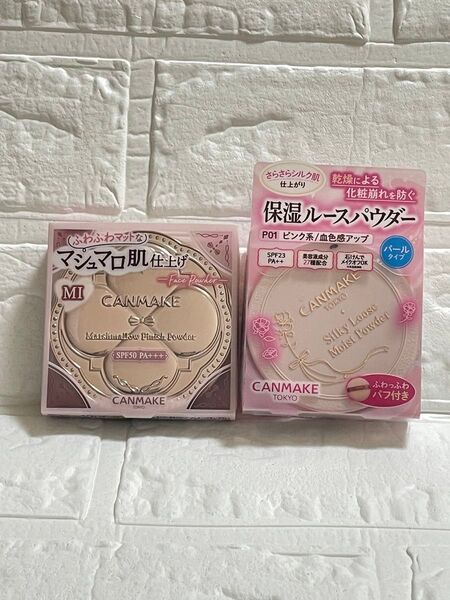 【新品未使用】キャンメイク マシュマロフィニッシュパウダー W MI シルキーモイストパウダーP01 2個セット