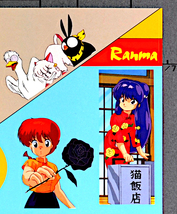 [New Item][Delivery Free]1990s KAC Ranma1/2 Sticker [Rumiko Takahashi] らんま1/2 ステッカー 高橋留美子 [tag5555]_画像3