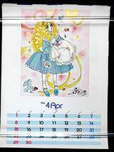 [Delivery Free]1984 Nakayama Seika Fantasy World Calendar(13 Sheets) 中山星香ファンタジーワールド 1984カレンダー[tag3333]_画像8