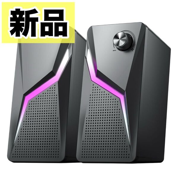 【新品】 スピーカー PCスピーカー ゲーミングスピーカー 有線 RGBライト PC USB給電式 フルレンジステレオ音質