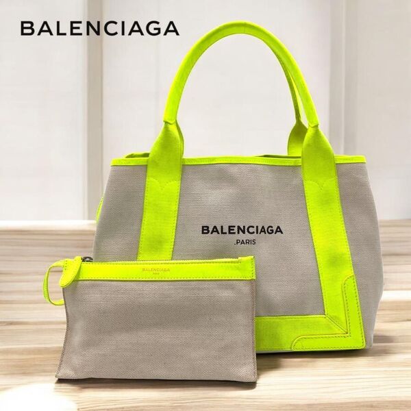 希少色 バレンシアガ トートバッグ カバス グリーン ポーチ付 A4収納可 BALENCIAGA ハンドバッグ キャンバス