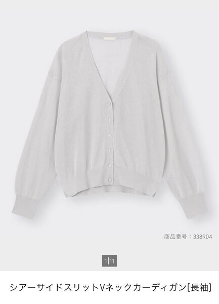 GU シアーサイドスリットVネックカーディガン[長袖〕 グリーン L