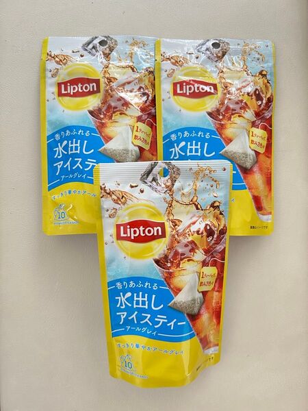 リプトン 水出しアイスティー アールグレイ 10 袋×3 紅茶ティーバッグ