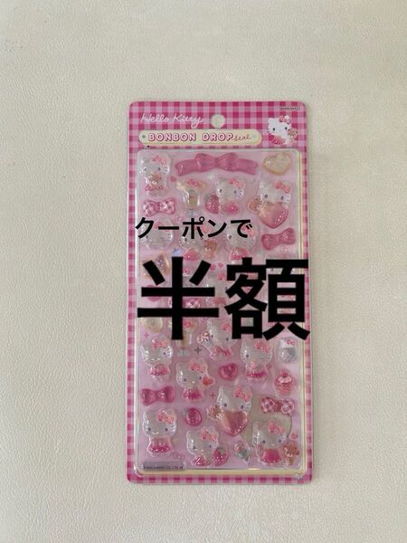 【新品】ボンボンドロップシール ハローキティ ピンク サンリオ