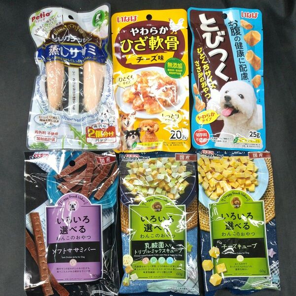 ★☆犬のおやつ☆★5534番☆★6袋★☆ジャーキー噛む噛むストレス発散☆早い方優先☆ギリギリ低価格販売の為値下げ不可★送料無料