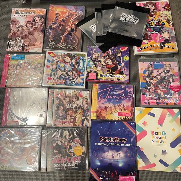 BanGDream バンドリ Poppin'party ポピパ CD アルバム ライブ Blu-ray まとめ売り 18点
