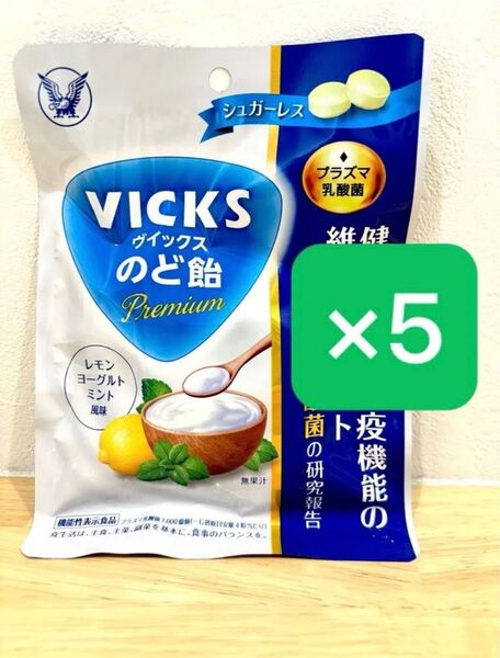 大正製薬 ヴイックス のど飴 Premium プラズマ乳酸菌 ×5袋