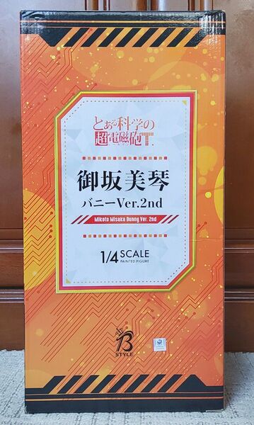 フリーイング 御坂美琴 バニーVer.2nd 「とある科学の超電磁砲T」 B-Style