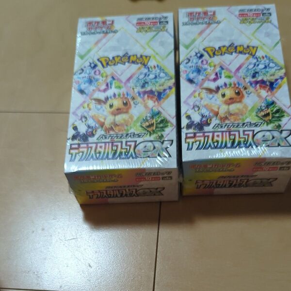 ポケカ テラスタルフェスex シュリンク付き 2BOX