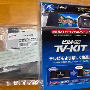 データシステム テレビキット ホンダ純正HDMIコード 2個セット
