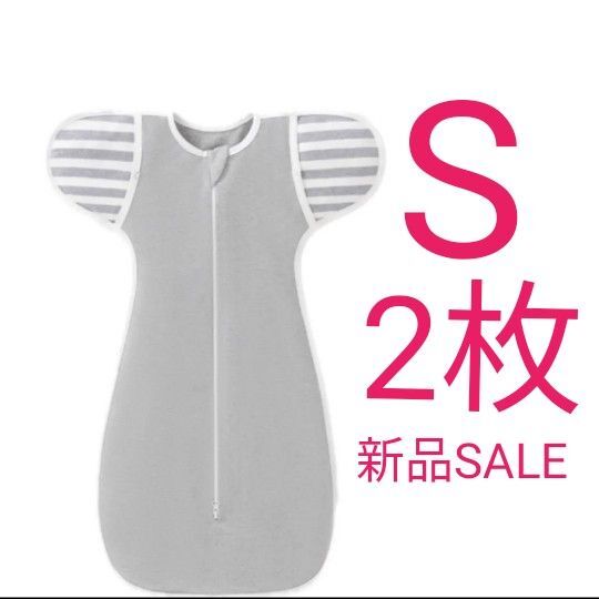 2枚 新品 グレー ロンパース 赤ちゃんのおくるみ ストライプ お包み おくるみ 赤ちゃん ベビー ベビー用品 赤ちゃん用品