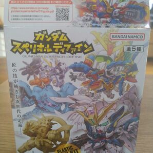 ガンダム スペリオルディファイン ウイングガンダムゼロ EW