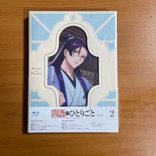 Blu-ray 薬屋のひとりごと 第2期 2巻 初回生産限定版