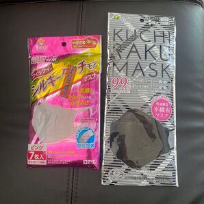 鼻整形ダウンタイム隠せるマスク