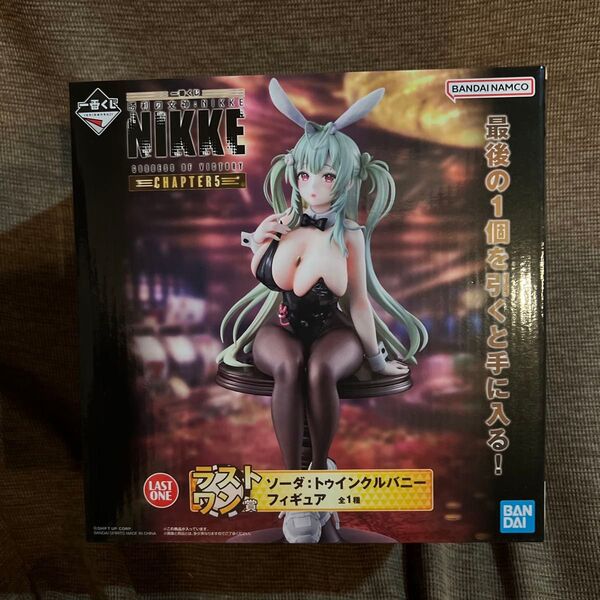 一番くじ 勝利の女神 NIKKE CHAPTER5 ラストワン賞 ソーダ:トゥインクルバニー フィギュア