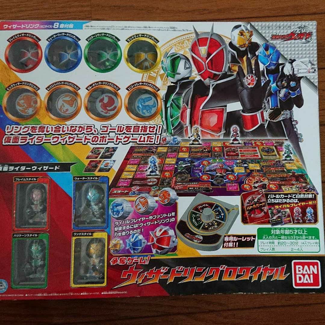 7個 LLサイズウィザードリングパーツ 仮面ライダーウィザード 大人用