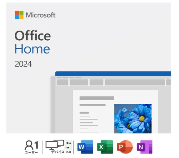 Windows/Mac向けOffice 2024のダウンロード版