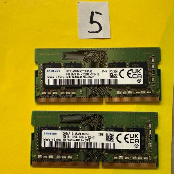 16GB DDR4 メモリ 8GB x 2 PC4-3200AA ノートPC