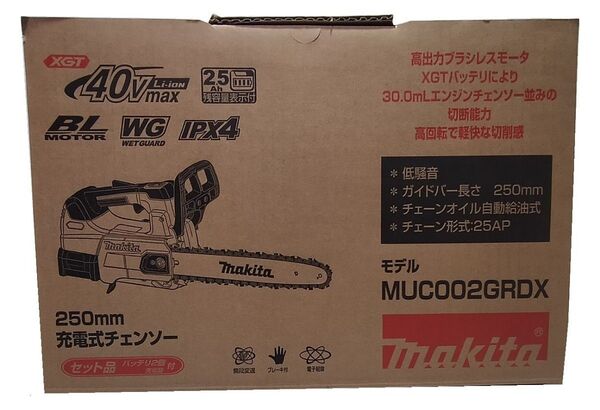 本体のみ マキタ 40V 250mm 充電式チェンソー MUC002GZ
