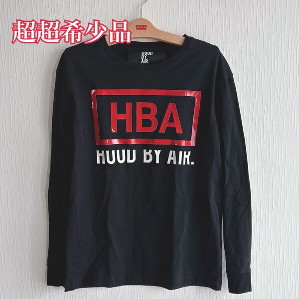 超希少 フッドバイエアHOOD BY AIR HBA ロゴ ロングTシャツ M ブラック 長袖