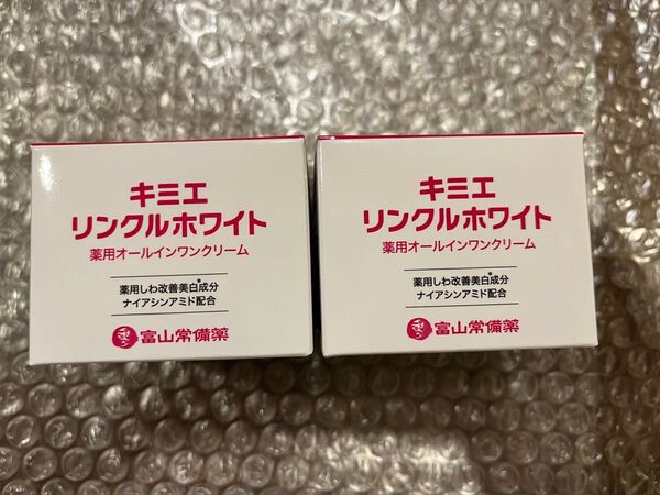 富山常備薬 キミエリンクルホワイト2箱