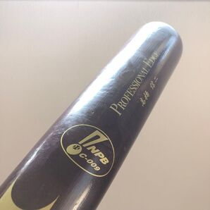 プロ野球選手実使用硬式木製バット SSK NPB