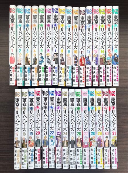 東京リベンジャーズ 1〜31巻 和久井健 全巻帯付き ポストカード付き