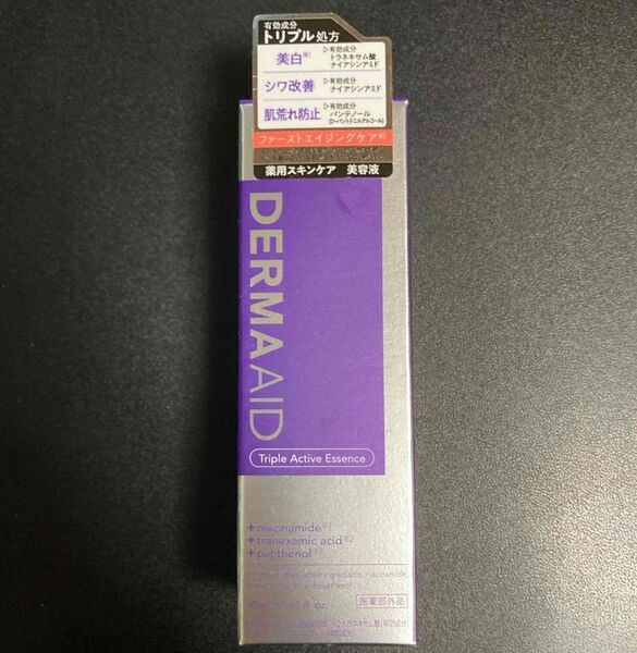 DERMAAID ダーマエイド トリプルアクティブ エッセンス 美容液 30ml