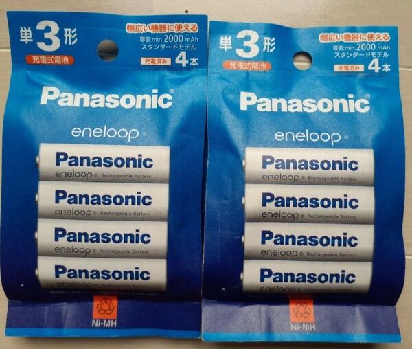 Panasonic パナソニック エネループ 単3形 充電池 4本入り 2セット
