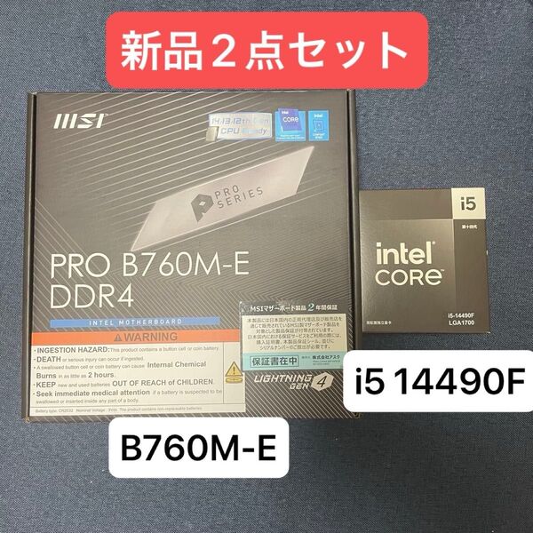 新品 MSI マザーボード B760m Intel i5 14490F CPU 超i5 14400F 2点セット