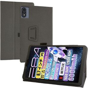 For E8A タブレット 8.7インチ ケース
