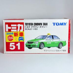 【未使用】トミカ No.51 トヨタ クラウン タクシー