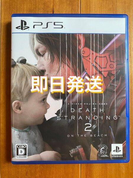 即日発送【PS5】 DEATH STRANDING 2:ON THE BEACH デスストランディング2
