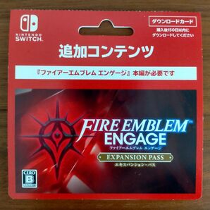 ファイアーエムブレムエンゲージ エキスパンションパス 追加コンテンツ