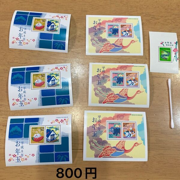 未使用記念切手 800円分コレクション整理の為の出品です