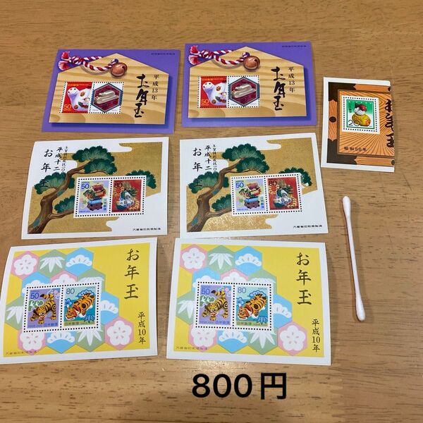 未使用記念切手 800円分コレクション整理の為の出品です