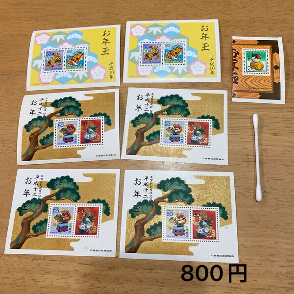 未使用記念切手 800円分コレクション整理の為の出品です