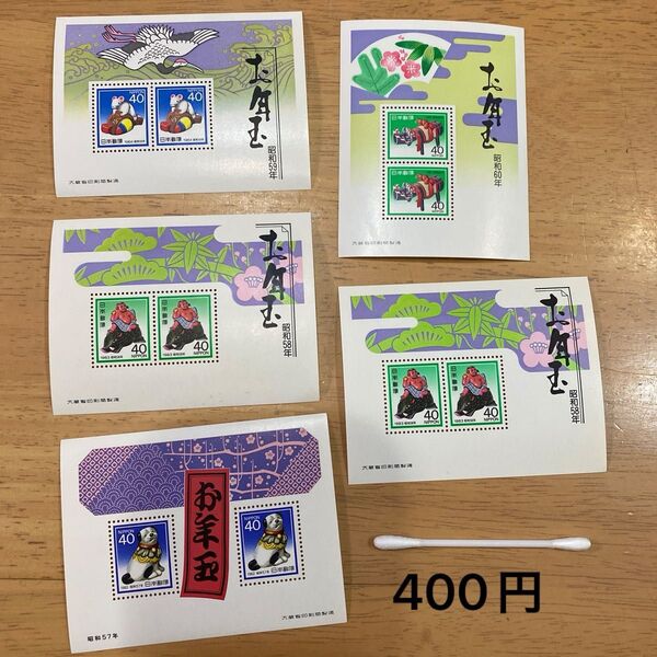 未使用記念切手 400円分コレクション整理の為の出品です