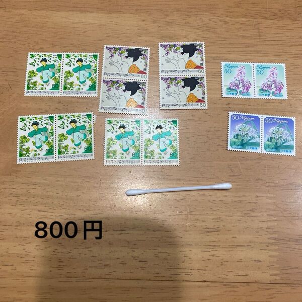 未使用記念切手 800円分コレクション整理の為の出品です