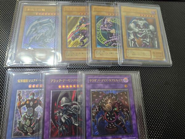 遊戯王 2期レリーフ まとめ 遊戯王