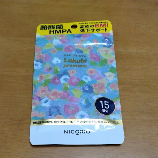 Lakubi premium 15日分 NICORIO