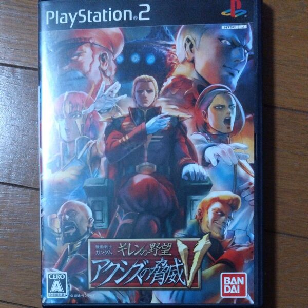 PS2 機動戦士ガンダム ギレンの野望 アクシズの脅威V