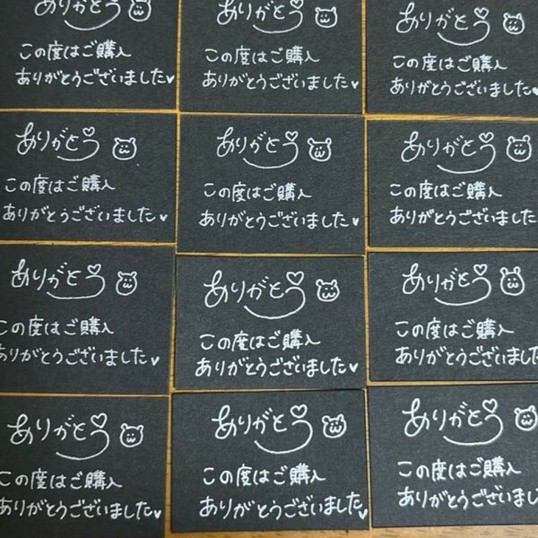 ミニ 50枚 手書き サンキューカード サンクスカード メッセージ