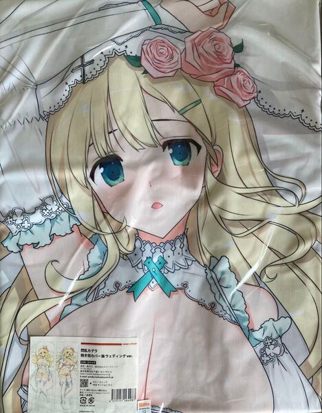 閃乱カグラ 抱き枕カバー 詠 ウェディングver. マーベラス 公式通販