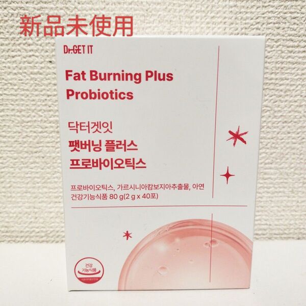 ドクターゲットイット DR.GET IT ダイエットプラス乳酸菌 40包 新品