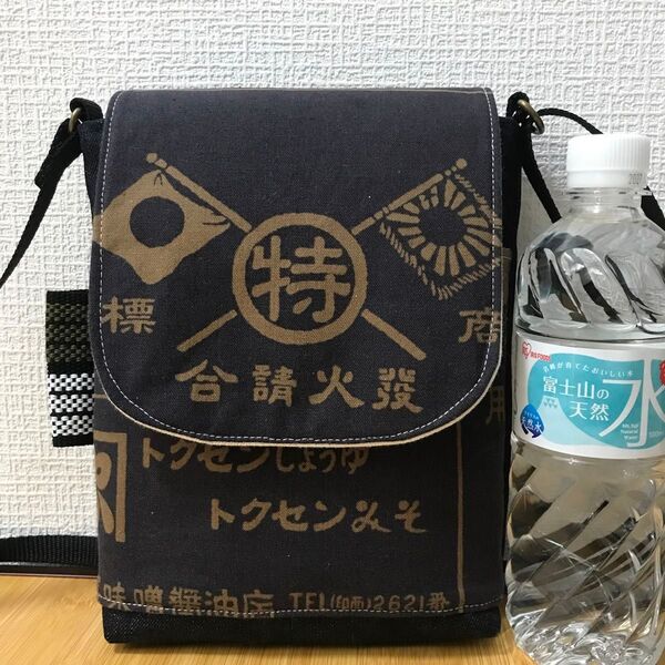 812 焦茶色 中性 男性 帆布 酒屋 昭和レトロ ハンドメイド スマホポーチ