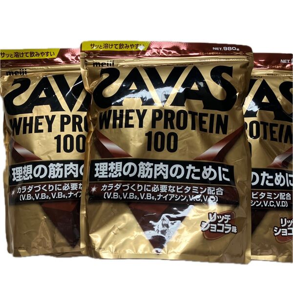 SAVAS ホエイプロテイン100 リッチショコラ味 3袋セット 明治