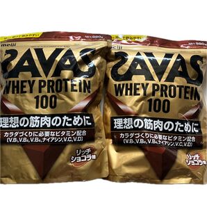 SAVAS ホエイプロテイン100 リッチショコラ味2袋セット
