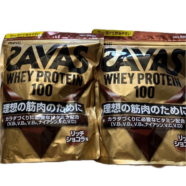 SAVAS ホエイプロテイン100 リッチショコラ味 2袋セット
