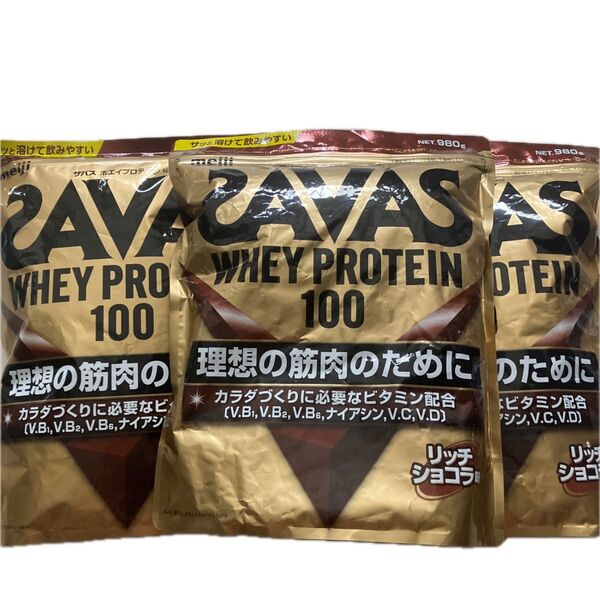 SAVAS ホエイプロテイン100 リッチショコラ味 3袋セット